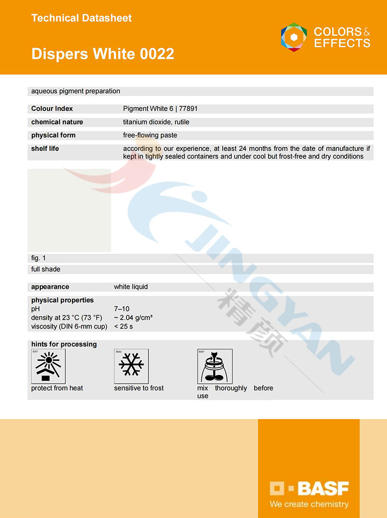 巴斯夫0022钛白色浆TDS技术表