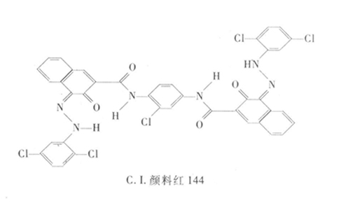 颜料红214