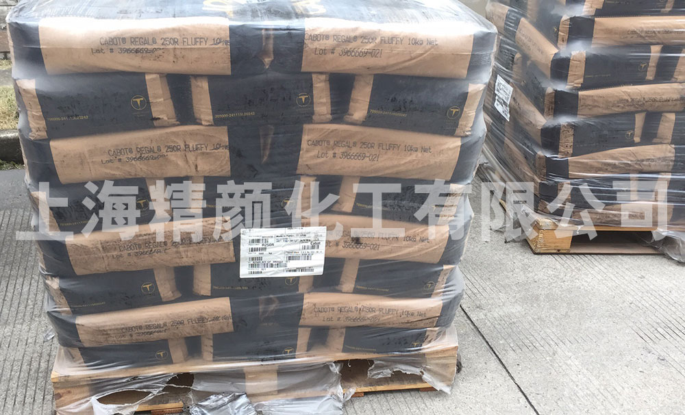 卡博特250R油墨用色素炭黑