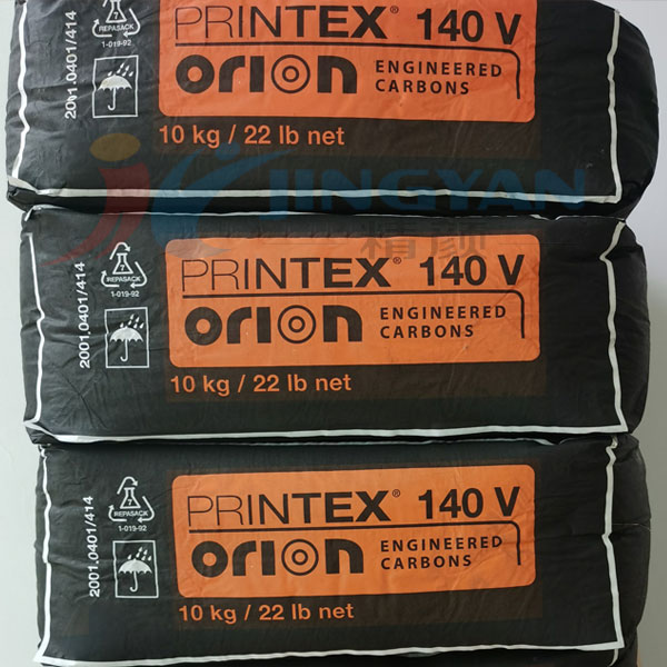 德国进口欧励隆140V通用炭黑PRINTEX 140V气法色素炭黑