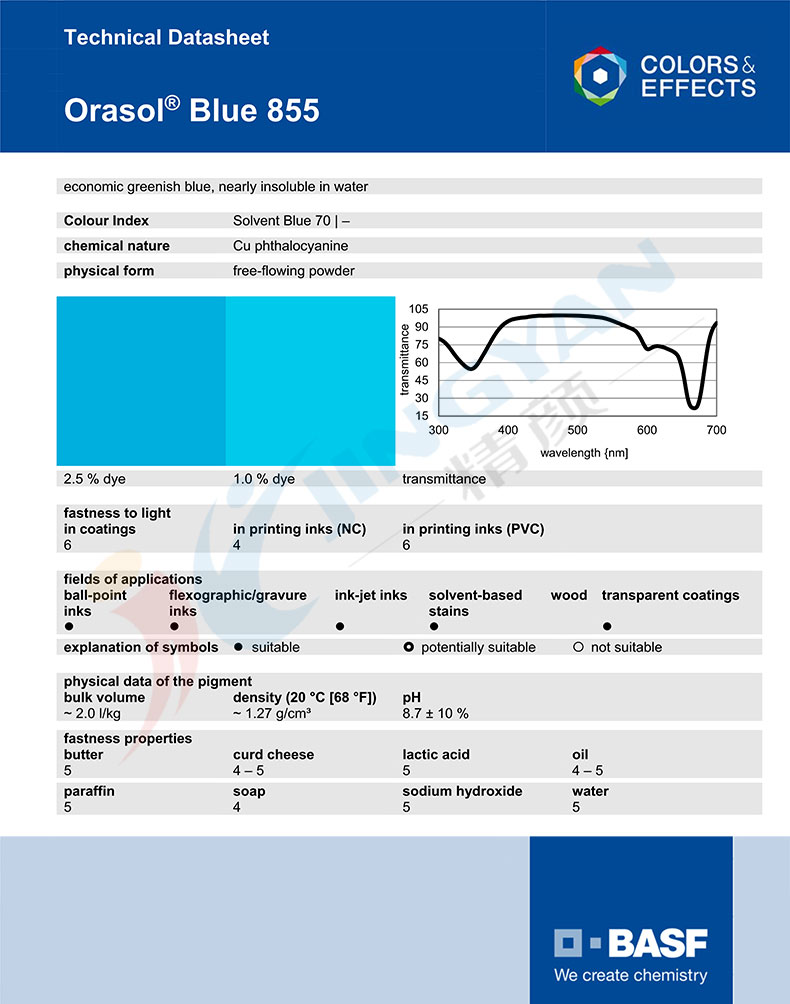巴斯夫855蓝金属络合染料TDS技术说明书